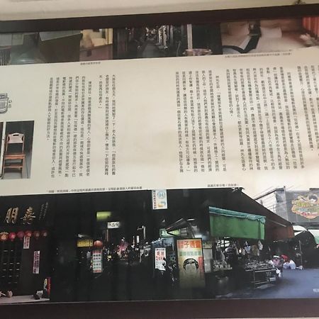 Yongxing Inn Chiayi Exterior foto